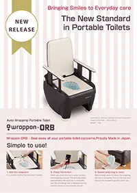 랩폰 ORB 제품·사용 안내