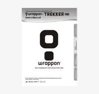 TREKKER 제품 안내 이미지